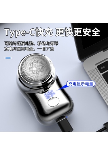 Mufunye Yenilenmiş Fh063 Akıllı Dijital Ekranlı Tıraş Makinesi - Çıkarılabilir Yıkanabilir Mini Şarjlı