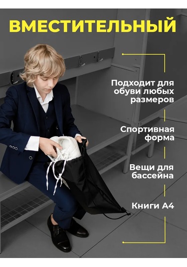 Mimimi Okul İçin Değiştirilebilir Ayakkabı Torbası 254350836 Siyah