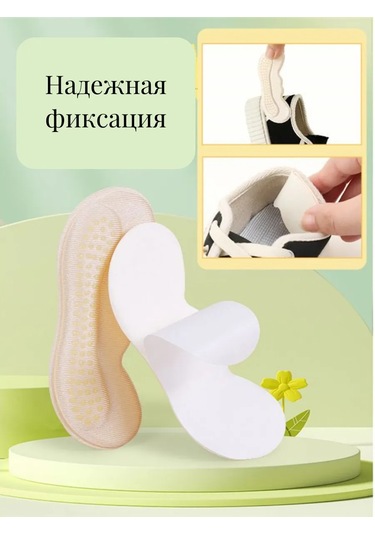 Catalea Family Ayakkabı Topuk Tutucu 411686416