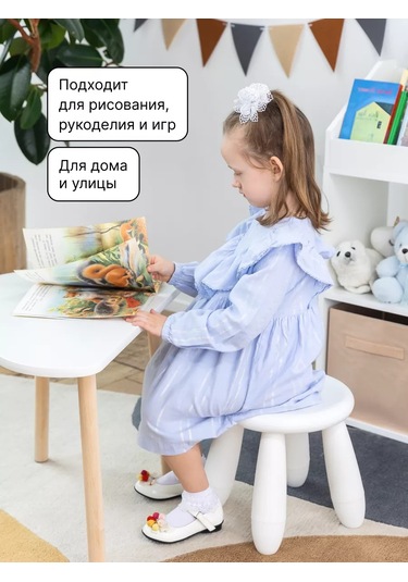 Ikea Çocuk Taburesi, Plastik Sandalye 143352032 Beyaz