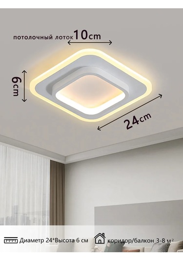 Yonlux Yatak Odası Ve Antre İçin Tavan Armatürü, Led Yatak Odası Ve Giriş Holü İçin Tavan Avizesi, Led 465359270 Beyaz