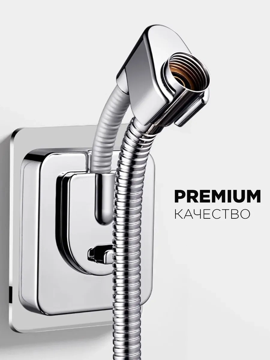 Menko Banyo İçin Duş Askısı 443502503 Gümüş