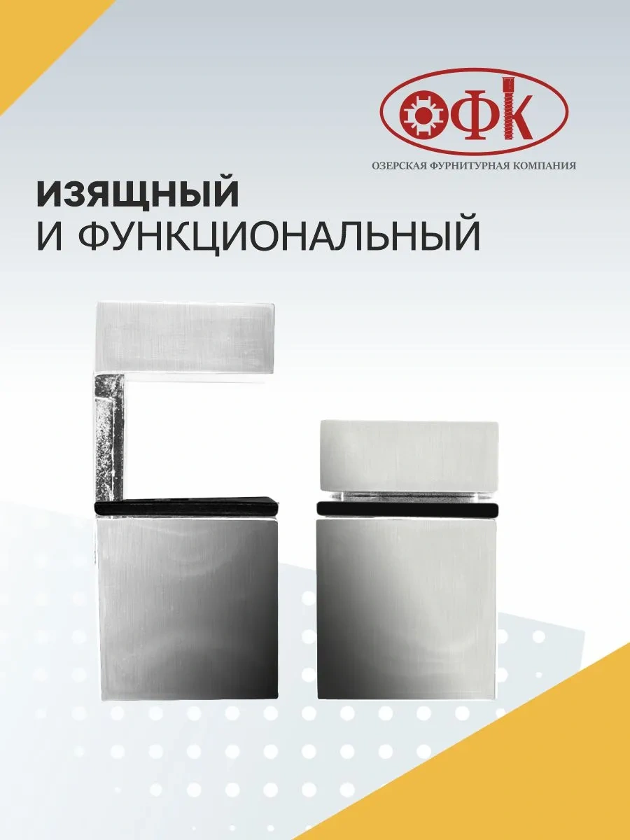 Ofk Mobilya Aksesuarı Metal Konsol 4 Adet 247121837 Krom