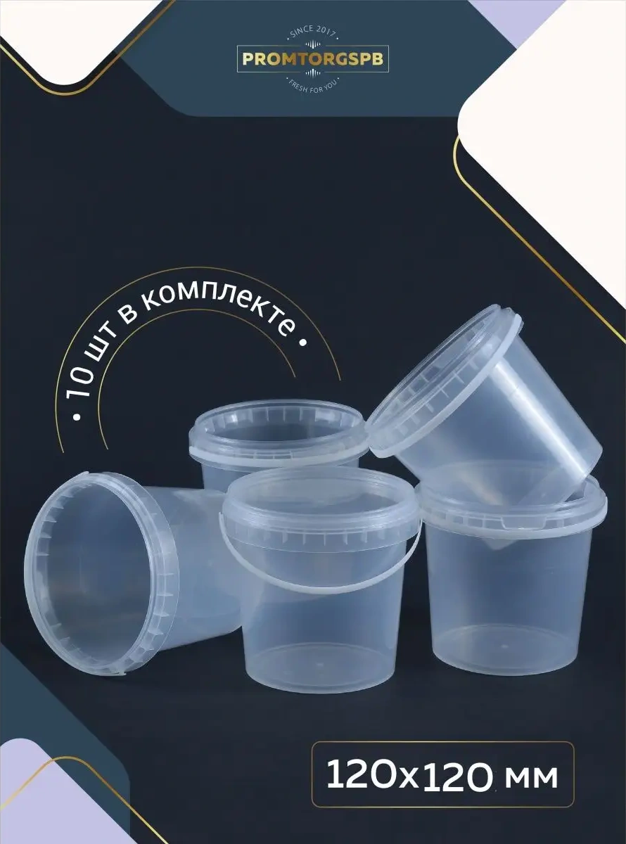 Finnprodukt Yuvarlak Gıda Kovası 1 Litre 10 Adet 64445909 100 adet