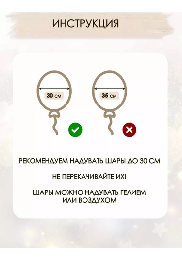 Fiolento 4 Yaşındaki Oğluna Hediye Balon Arka Parti Dekorasyonu 244692847 MAVİ