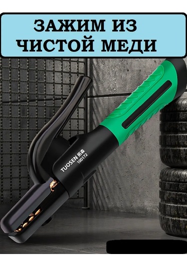 Krepkij Dom Kaynak Elektrot Tutucu 500 A 269822731