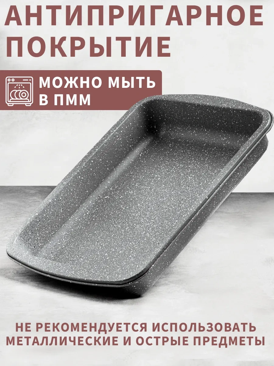 Galaopt Derin Tepsi, Yapışmaz Yüzeyli 421655583 Kahverengi