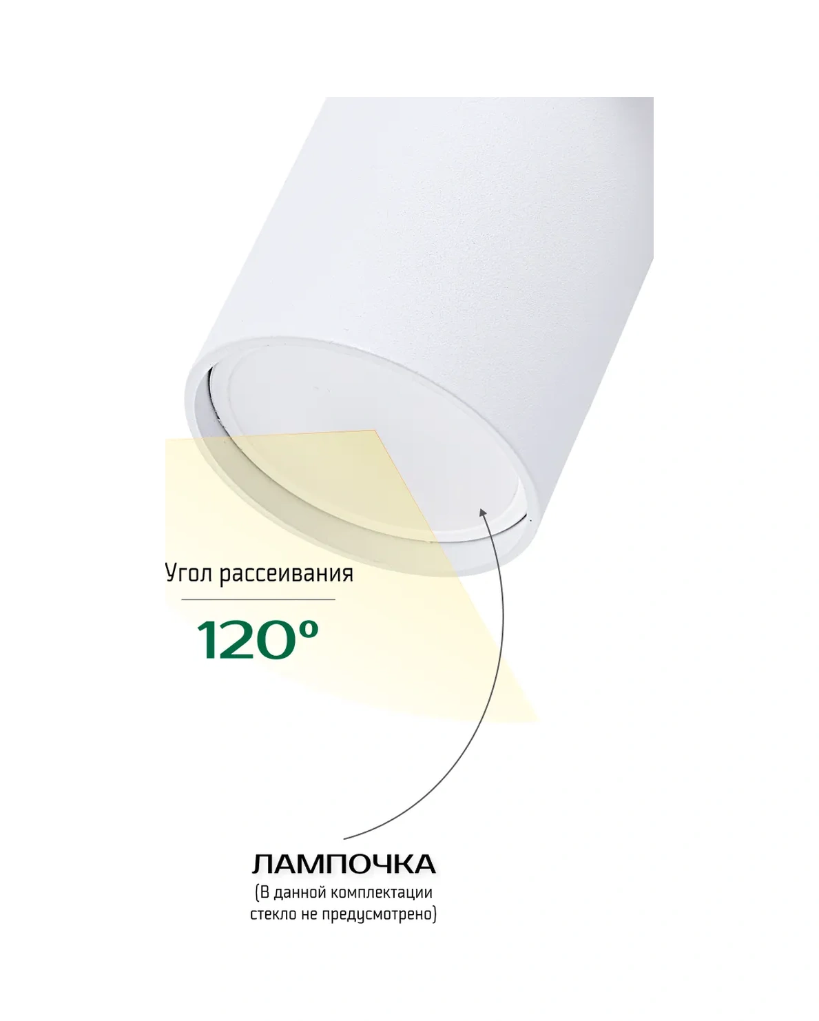 Truenergy Aydınlatma Spotu Döner, Duvar-tavan İçin Ev 199118450 Beyaz