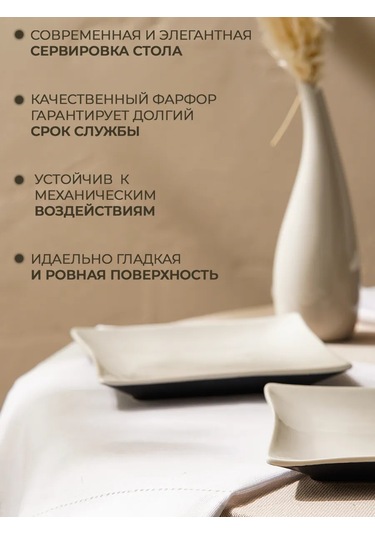 Magistro 2 Kişilik 15x15 Cm Tatlı Tabakları Takımı 242991428 Beyaz