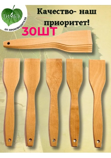 Timbe Prodaksen 30 Adet Mutfak Spatulası 219641974 Bej