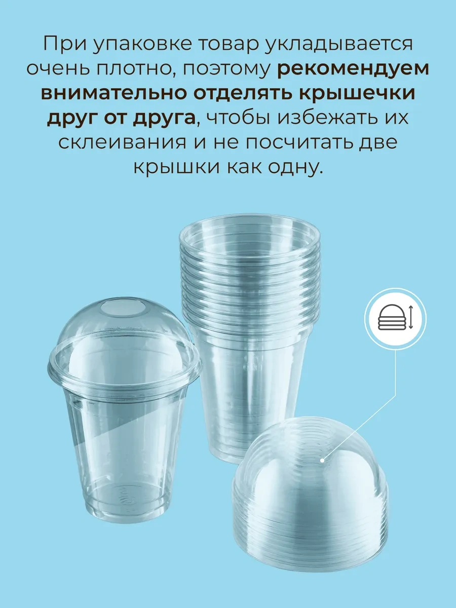 Ovvıeta Kubbeli Kapaklı Ve Pipetli Plastik Bardaklar 400 Ml 449167011 Beyaz