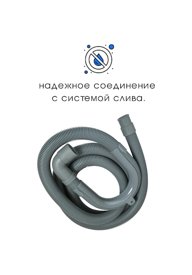 Royal Hıghness Lg, Candy İçin 2 Metre 19-22 Mm Boşaltma Hortumu 341714720