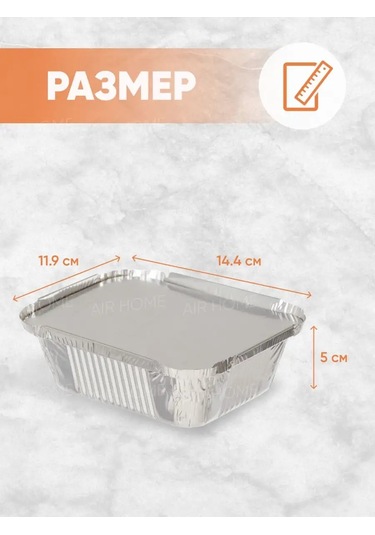 Aır Home Folyo Tencere Tek Kullanımlık 99819479 Gri