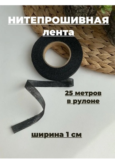 Siberiana Uyluk Bantlı Yapışkanlı Dikişsiz Bant 98170236