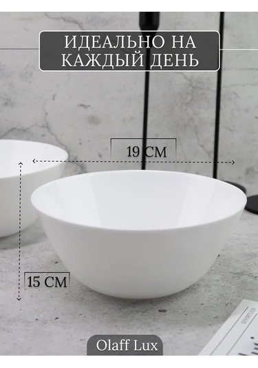 Olaff Lux Salata Kaseleri Seti, Seramik, 2 Parça, 1100 Ml 323349530 Beyaz