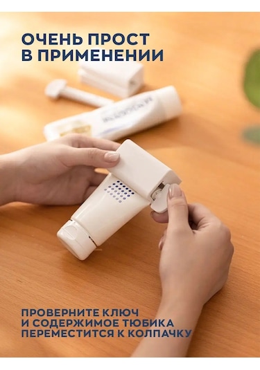 İort Diş Macunu Tüpü İçin Duvara Monte Sıkıştırıcı Pompası 160105181 Beyaz