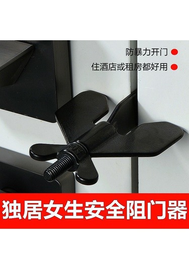 Yaozixa Otel Ve Ev Güvenliği İçin Ayarlanabilir Kapı Blokaj Cihazı - Dayanıklı Ve Pratik Siyah Model