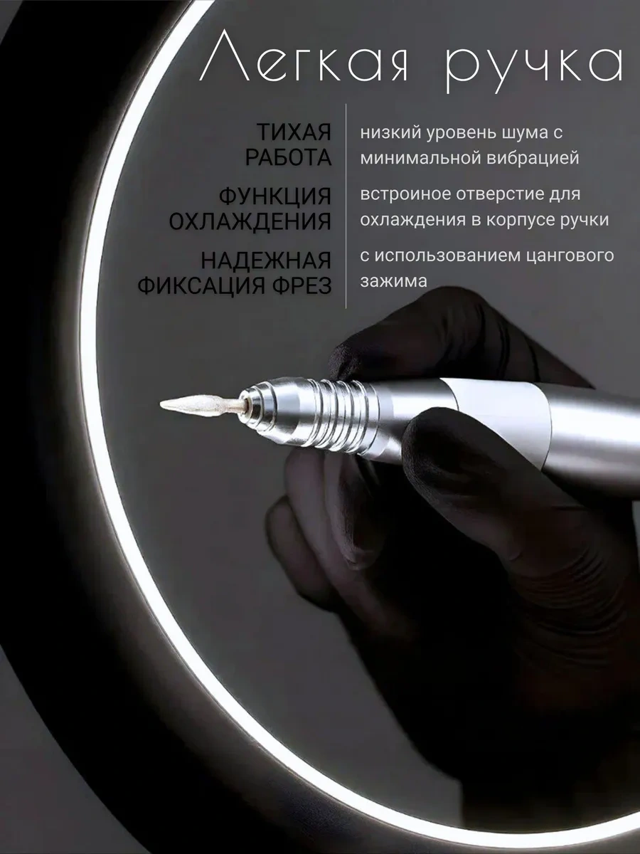 Profesyonel Manikür Ve Pedikür Cihazı 472846313