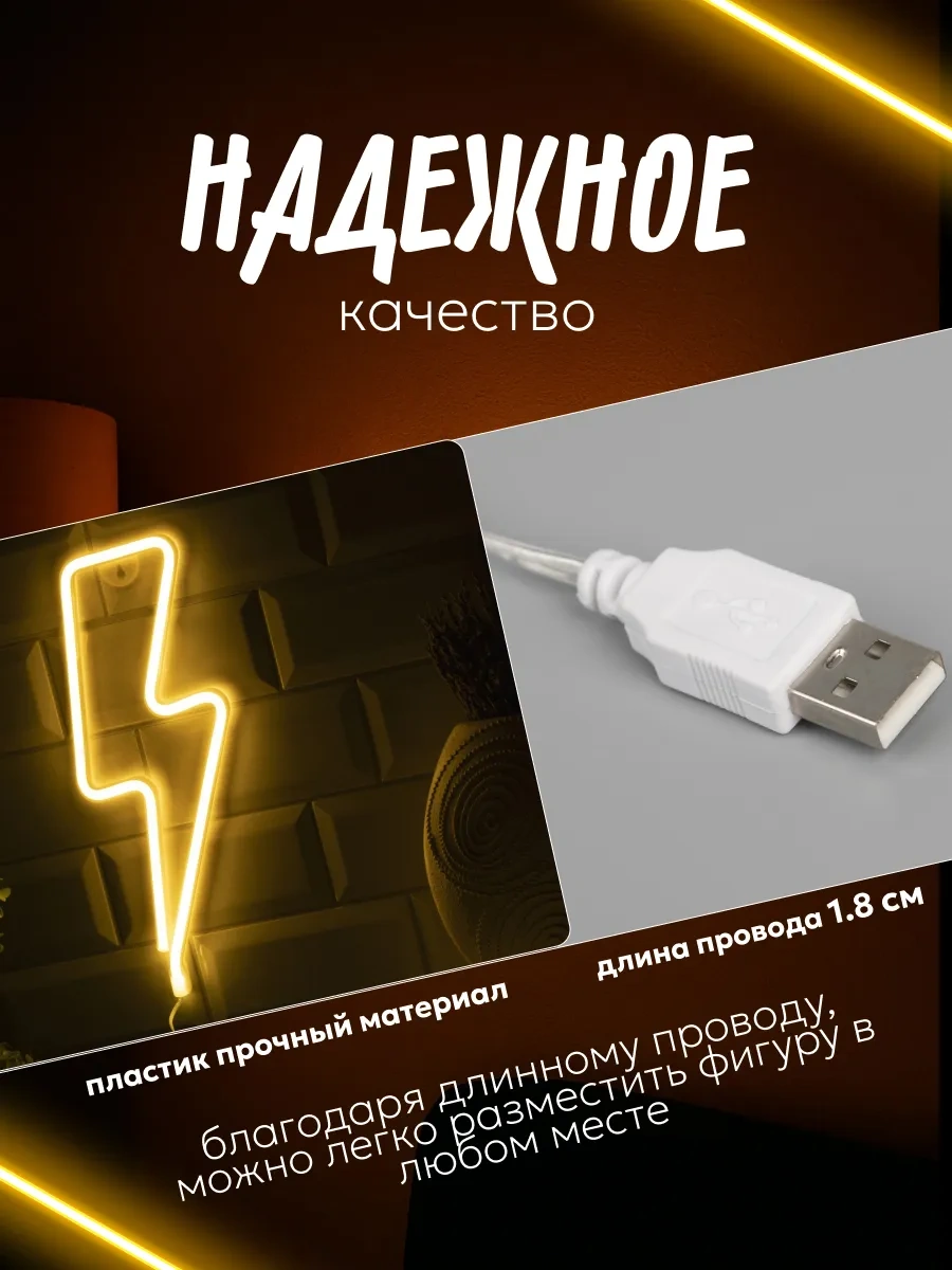 Luazon Lighting Duvar Neon İşareti Aydınlatmalı Gece Lambası 117933514 Beyaz