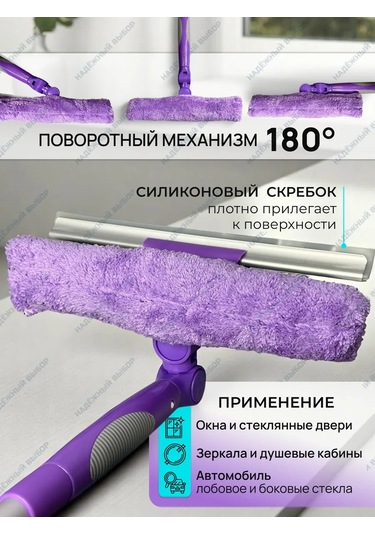 Nadeznyj Vybor Cam Silme Fırçası 91669213