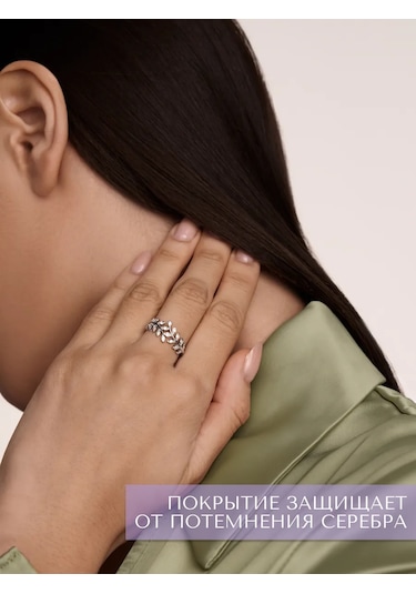 Miestilo 925 Ayar Gümüş Zarif Zincir Gidon Yüzük 162410626 Beyaz