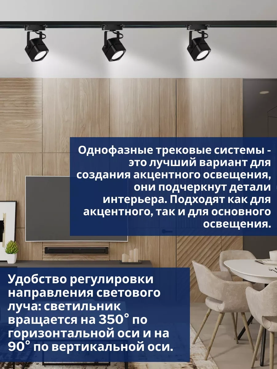 Feron Al190 Siyah Ray Işık Başlığı 94634636 Siyah