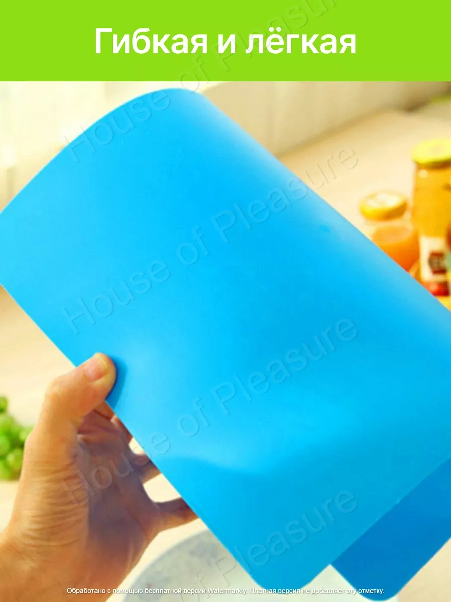 House Of Pleasure Esnek Kesme Tahtası, 4 Parça Set. 182856648 Yeşil