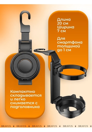 Bravus Başlıklık İçin Başlık Astığı Askı Kancası, Araç İçin Çanta 260795424