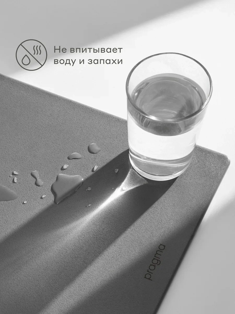 Pragma Cb-pl-pr Kesme Tahtası, Plastik, 27,5x37 Cm 287720151 Gri