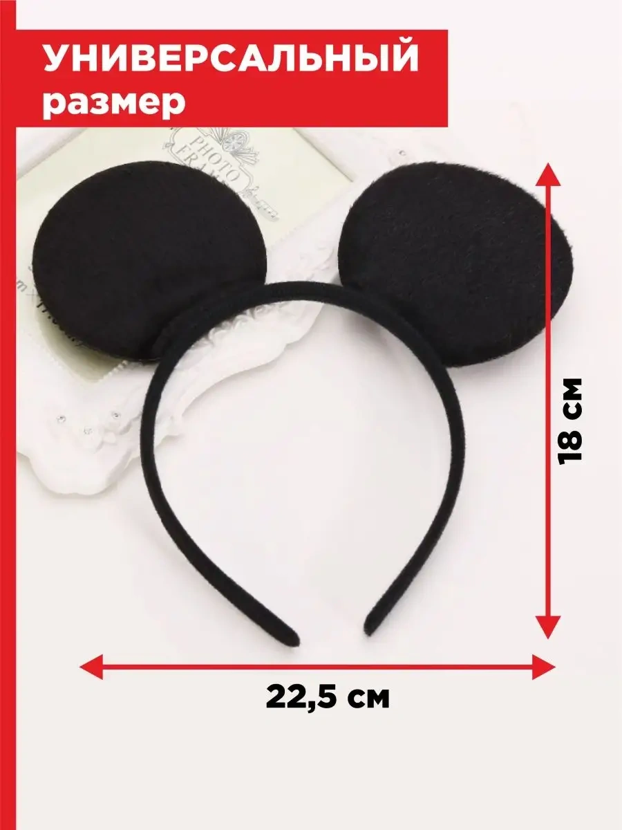Yo Baş Bandı Kulak Mickey Mouse Anime Temalı 163762100 Siyah