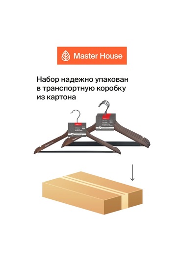 Master House Ahşap Askılar 209765903 Kırmızı-turuncu