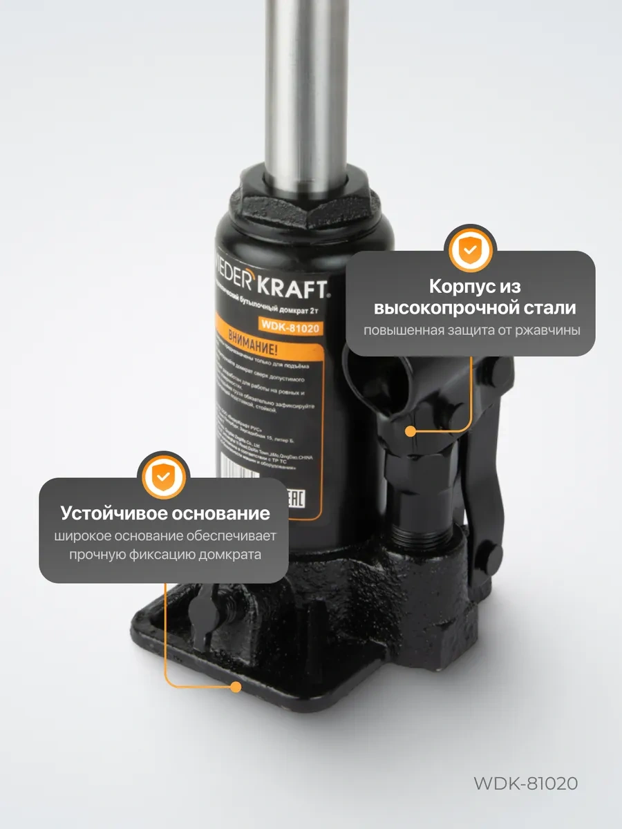 Optımus Hd 2 Tonluk, 150-285 Mm'lik Şişe Tipi Araç Kriko 48300127