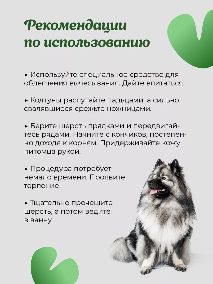 Misterbully Büyük İri Tüylü Köpekler İçin Tarak-taranta 229355587