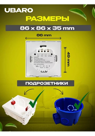 Ubaro Dokunmatik Üçlü Anahtarlı Elektronik Elektrikli Lamba 91503452