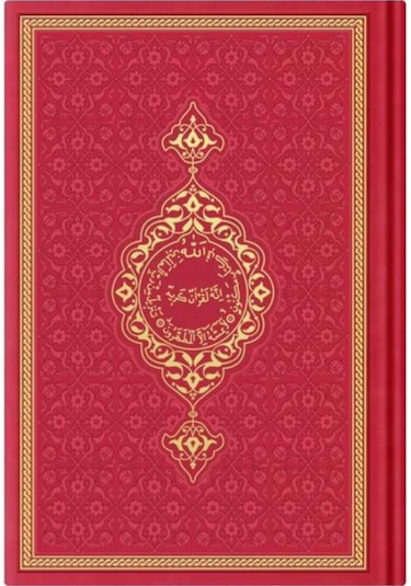 Hafız Boy Termo Deri Kuran-I Kerim (Kırmızı. Mühürlü) N11.3431