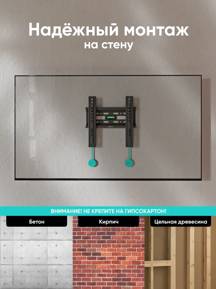 Onkron 17''-43'' Sabit Tv Duvara Montaj Braketi, Siyah Fm1 8136364