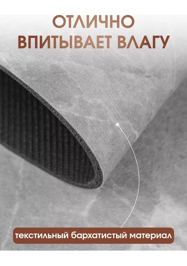 Miland Home Diyatomitli Banyo Ve Tuvalet İçin Kaydırmaz Mermer Paspas. 224589839 Beyaz