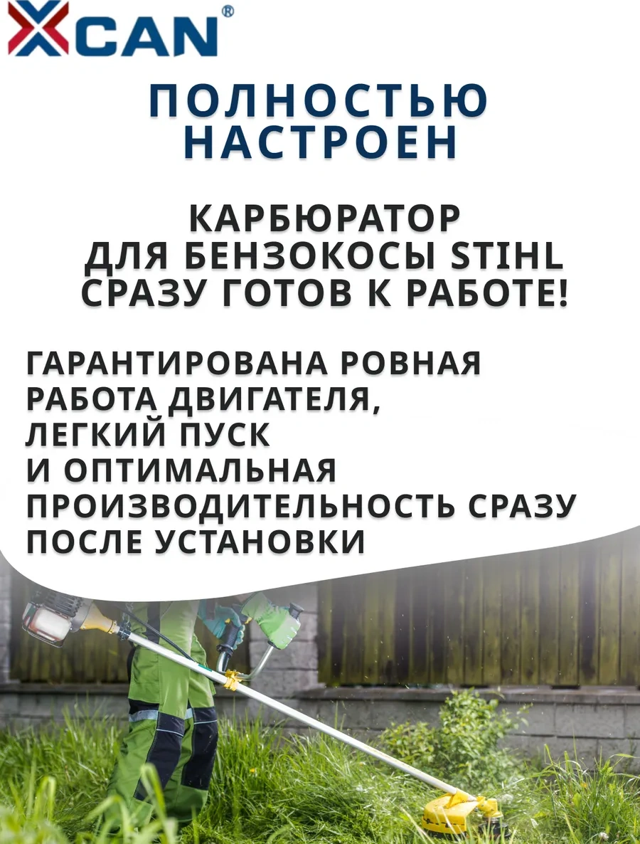 Xcan Stıhl Fs55 Fs55r Fs55rc Km55 Hl45 İçin Benzinli Çim Biçme Makinesi Karbüratörü 271401701