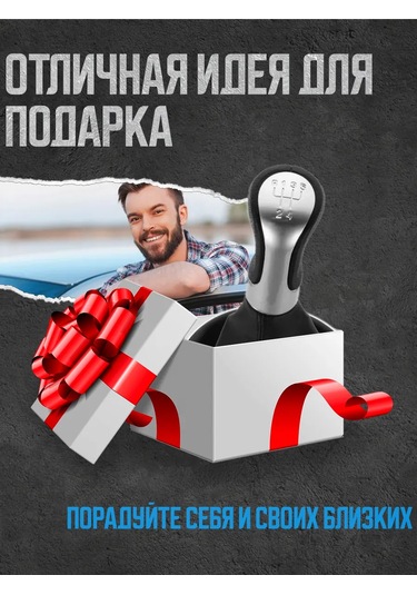 Power Resulting Skoda Fabia Iı 5 Vites İçin Kılıflı Vites Kolu 225607309 Diğer