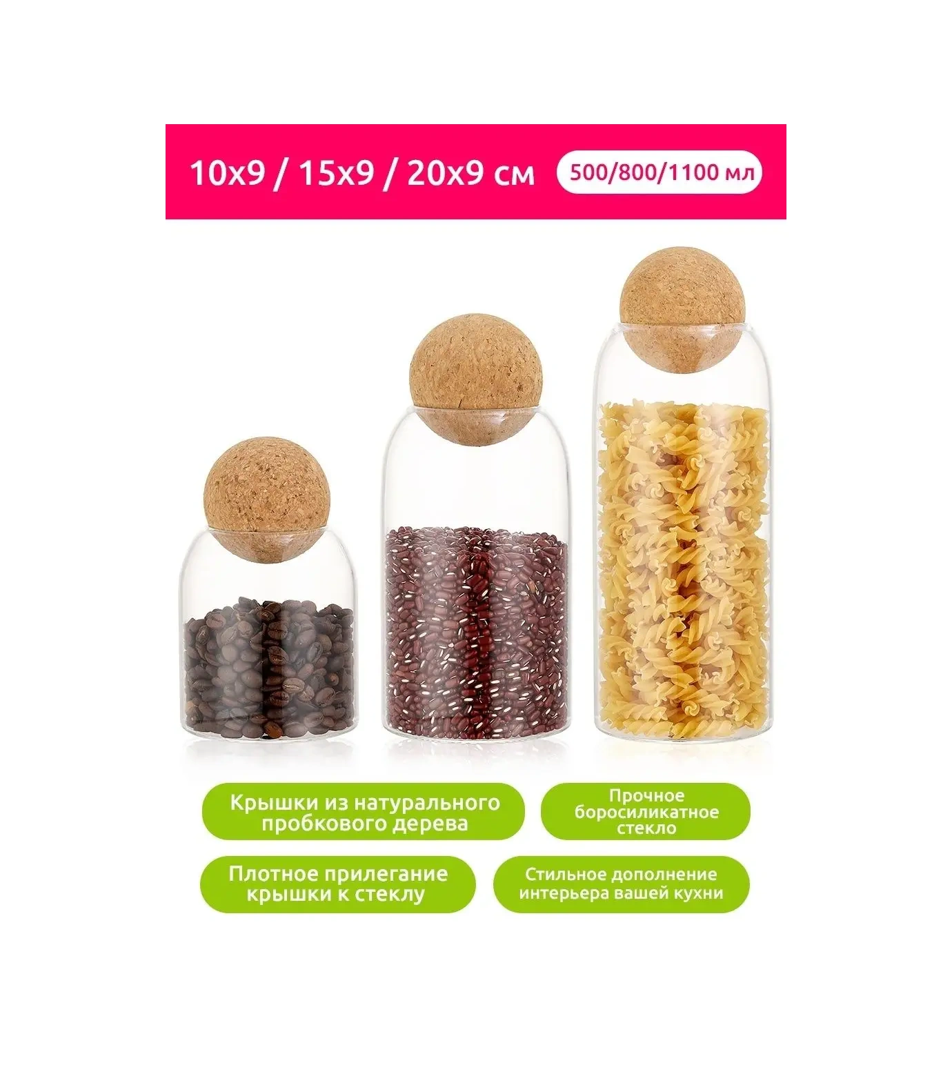 Velton Tahıl Ve Toz Ürünler İçin Saklama Kabı Seti 49980846 Beyaz