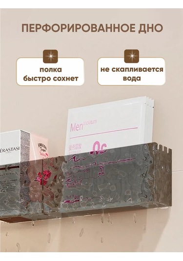 Almahome Duvar Tipi Cırt Cırtlı Banyo Ve Kozmetik Rafı 456608116 Siyah