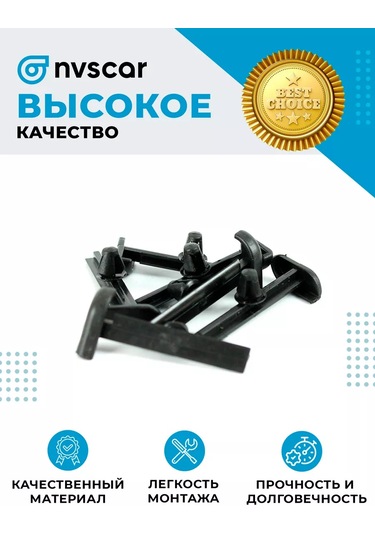 Nvscar Granta İçin Dış Kadife Kürek Koruyucu Efekt Kapakları 211626964