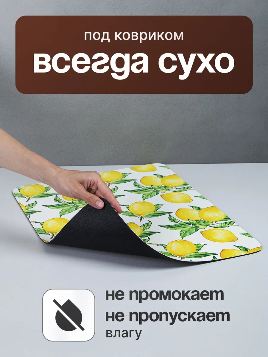 Swensa Emici Bulaşık Kurutma Paspası 303227279 Limon Sarısı