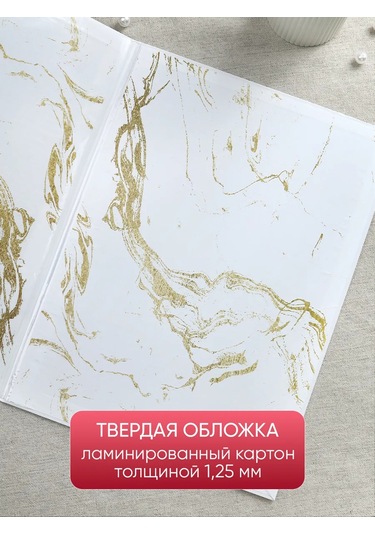 Simaland Evlilik Belgesi Klasörü 166256155 Beyaz