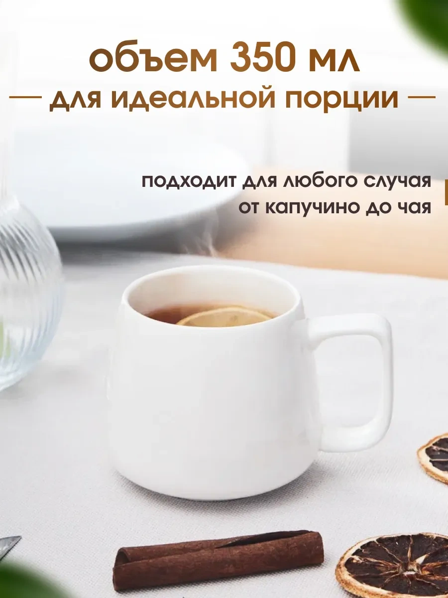 Keep Master 4 Parçalık 350 Ml Çay Ve Kahve Fincan Seti 248664607 Beyaz