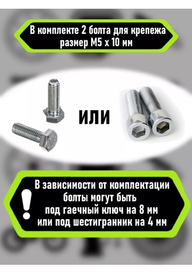 Rb Bikes Bisiklet İçin Şişe Tutucu 150787805 Kırmızı