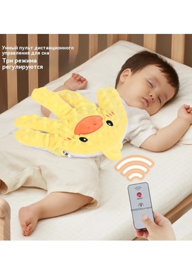 New Pattern Yeni Doğanlar İçin Elektrikli Şişkinlik Kemeri 312279000