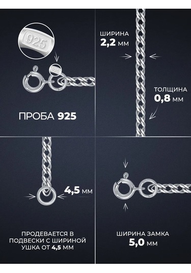 Voznesenskij Uvelirnyj Zavod Çift Baklava Gümüş Kolye 925 117627204 Gri