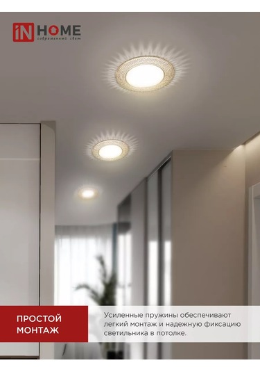 In Home Gömme Tavan Lambası, Noktasal, Gx53r, 1 Adet. 169792948 Altın Rengi