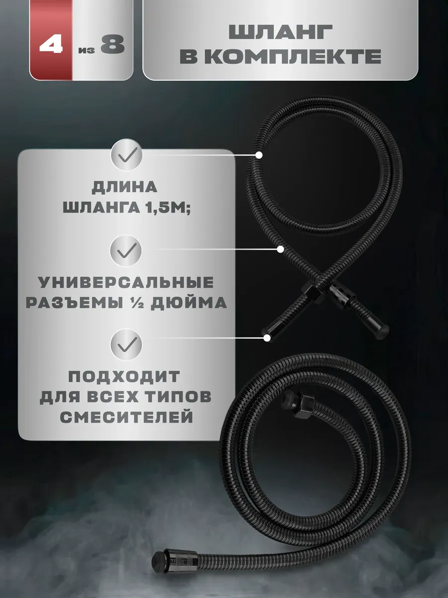 Lava Arte Bu Siyah Metal Duş Başlığı Hortumlu Bir Üründür. 377206469 Siyah